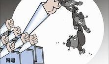 反腐最新爆料,最新爆料揭示惊天黑幕