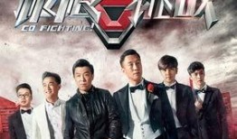 cfhd挑战最新爆料,揭秘未来电竞竞技场新格局