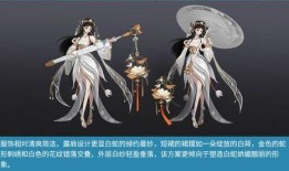 白蛇传皮肤最新爆料