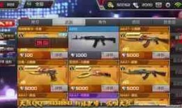 最新cf手游爆料视频下载,揭秘全新内容与玩法，下载体验极致射击盛宴