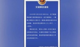 松江车墩爆料事件最新进展