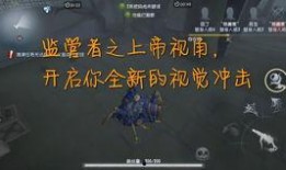 第五人格最新爆料监管,神秘监管者全新亮相，揭秘暗黑势力崛起之谜