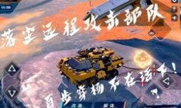 重装最新模块爆料图,重装系统新功能一览