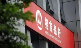 招商银行最新爆料