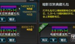 nz五月最新爆料,揭秘最新热点事件与趋势