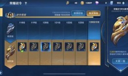 新赛季爆料和最新礼包码