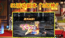 幻神活动最新爆料在哪,揭秘神秘势力崛起，探寻幻神世界新篇章