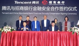 招商银行最新爆料