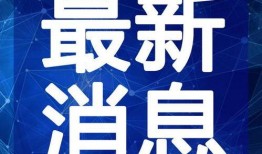 吃瓜爆料深圳视频大全最新,吃瓜爆料视频大全，带你领略城市风云