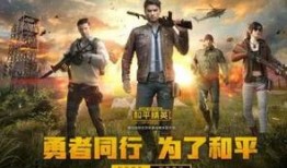 和平精英最新红装爆料12月,全新红装爆料，战火再燃！